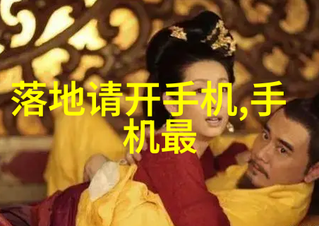 404黄台-失落的黄金之巅404黄台的神秘与迷雾
