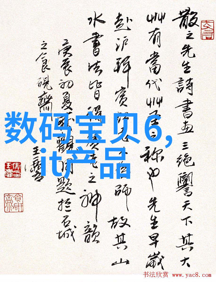 水质检测方法科学分析水体质量