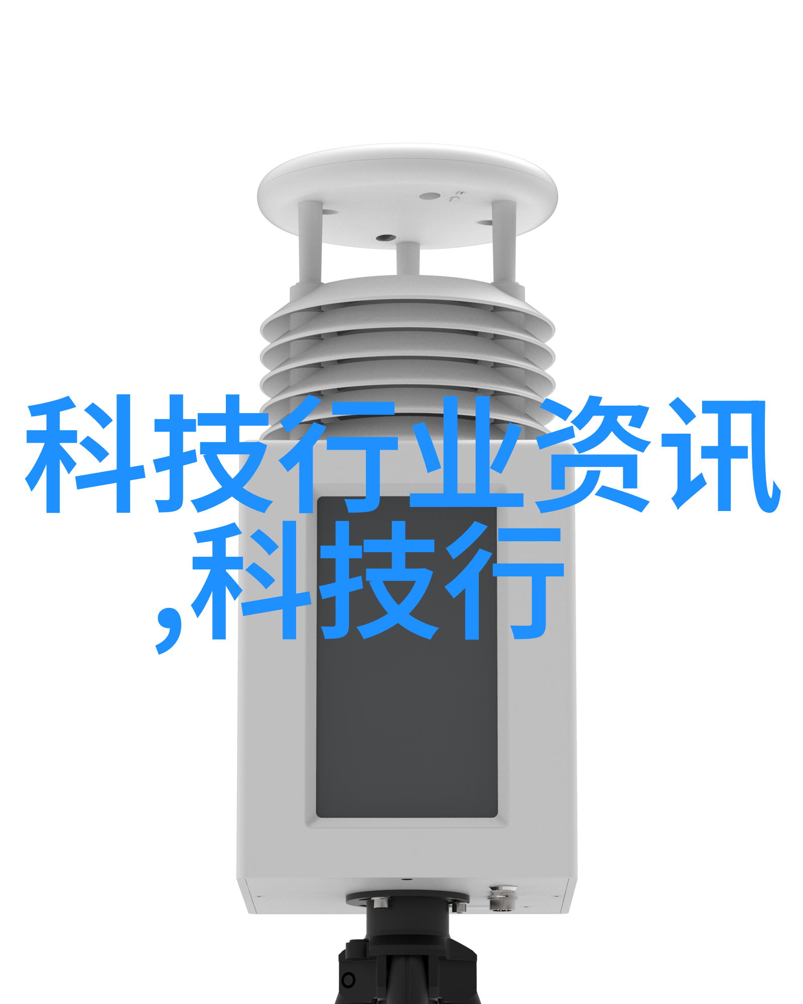 国产纯净水设备行业兴旺国内厂家引领清洁饮用水革命