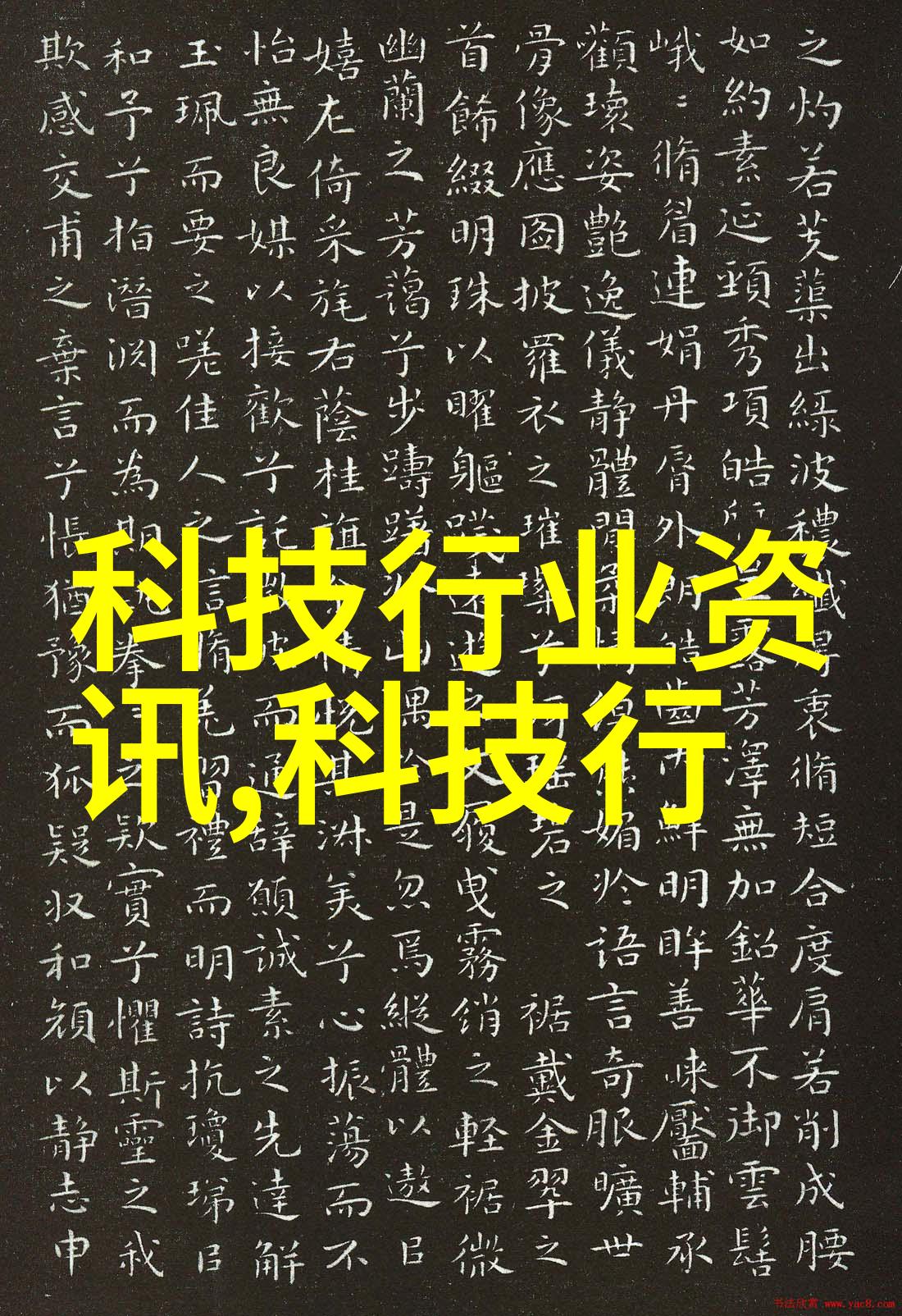未来几年物联网技术对提升物资运转效率有什么影响