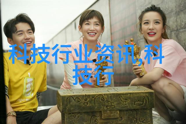 选择合适的家用净水器解析不同类型与优劣