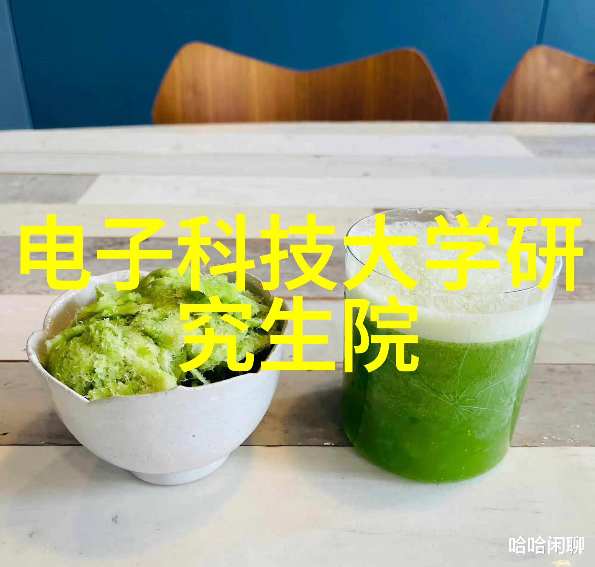 智能装备智慧终端设备