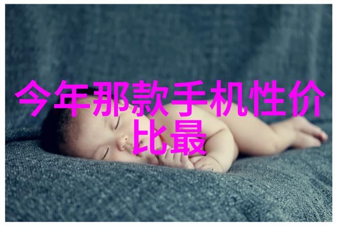 化工计量技术的精准探索测量仪器的创新与应用