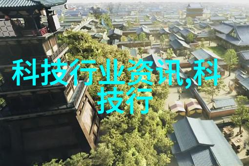 化工固体药品检测技术与规范的探究确保安全用药的关键