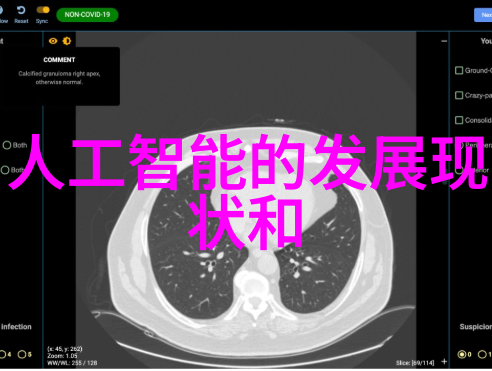 反应釜生产设备制造高效化学反应釜的精密制造技术