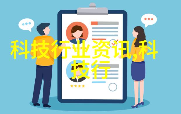 连锁传送输送带接头设备的精髓与应用