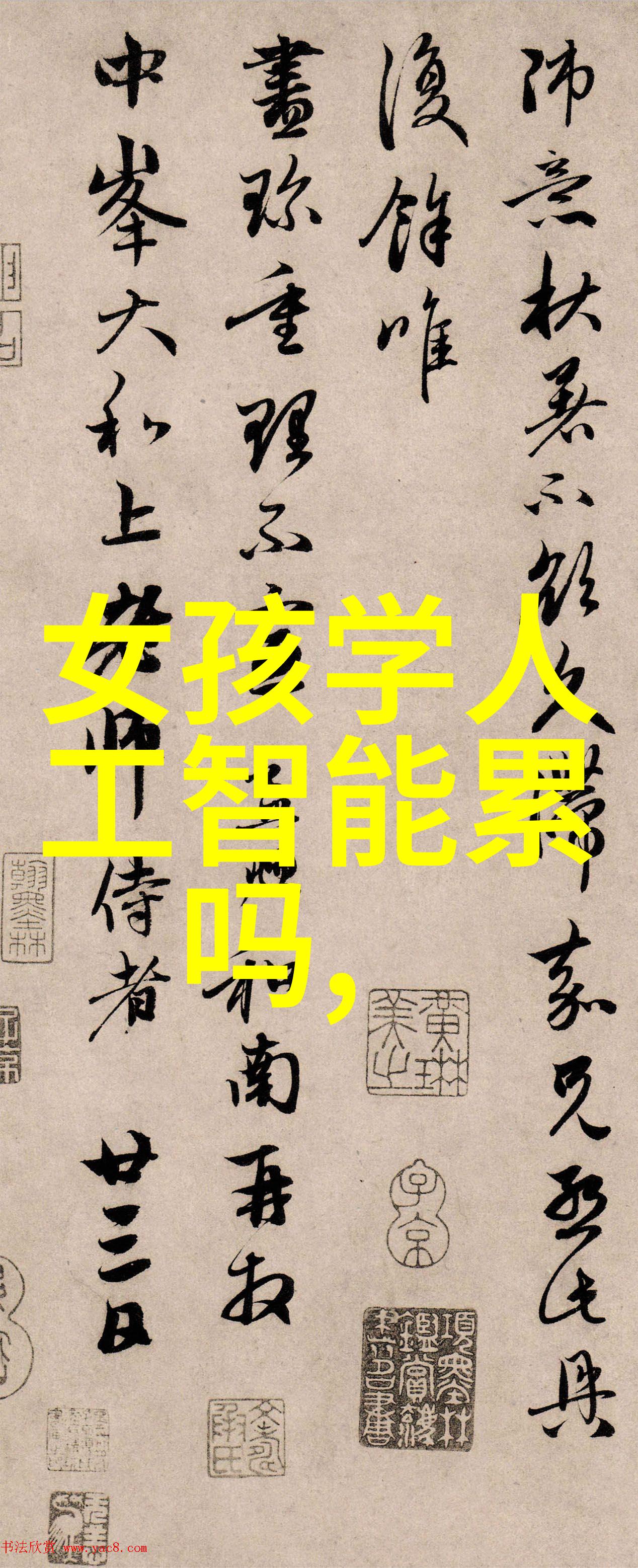 水管市集的秘密