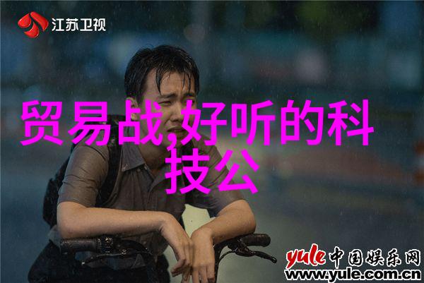 水处理公司净化蓝图守护清澈未来