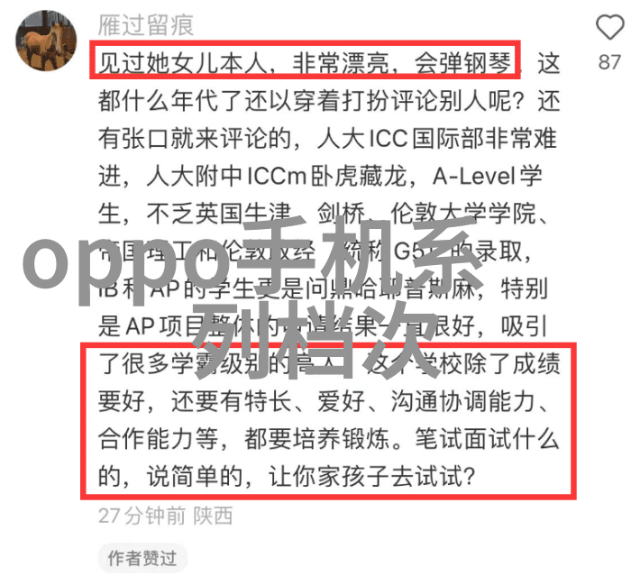 市场监督管理局最怕什么别想当然了他们最怕的就是你我每个消费者不再是那帮无知的小菜鸟而是变成了眼睛明亮