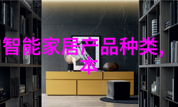 实木家具传统工艺与现代设计的完美融合