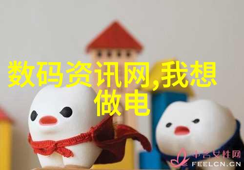 不锈钢的精髓探索制造过程中的关键原料