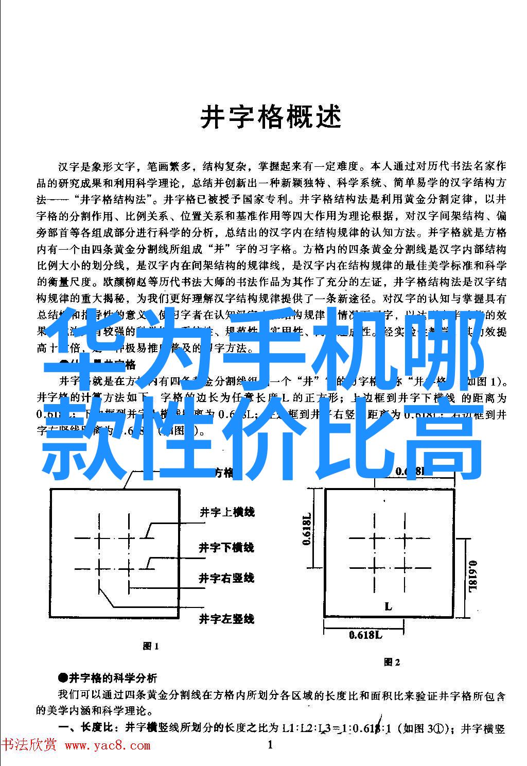 矿山机械之星煤炭分选机在开采中的作用