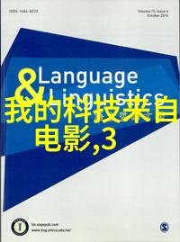 魔兽世界新英雄守护者艾丽娅的传奇