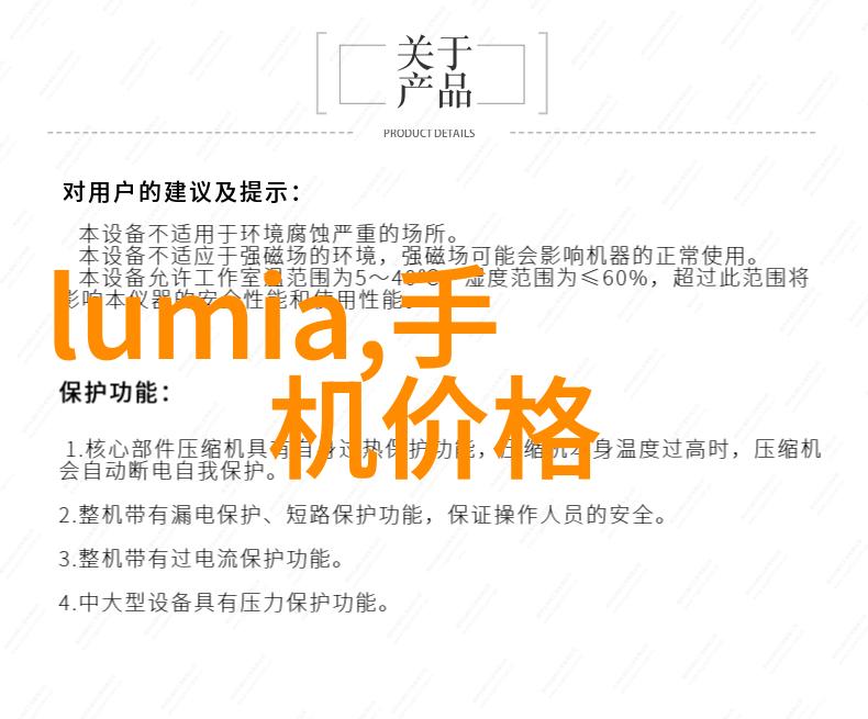 如何解读水质检测仪器的数据报告