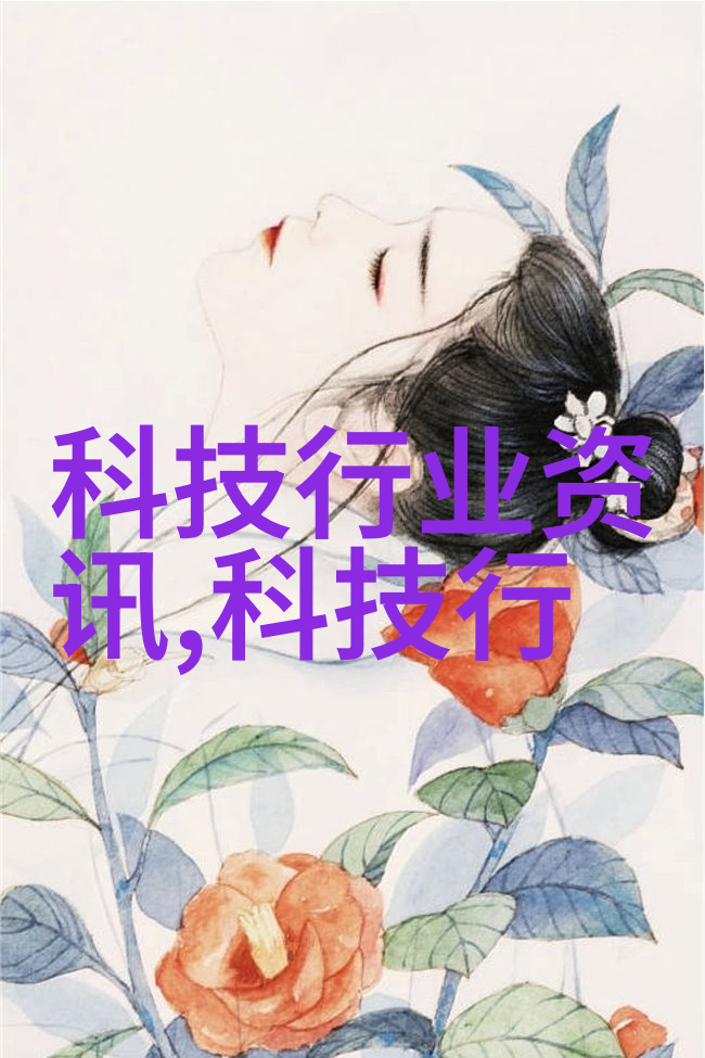 清澈与浑浊揭秘TDS水质检测的正常界限