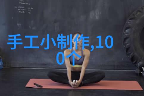 250y孔板填料-细腻空间探索250年孔板填料在建筑中的应用与创新