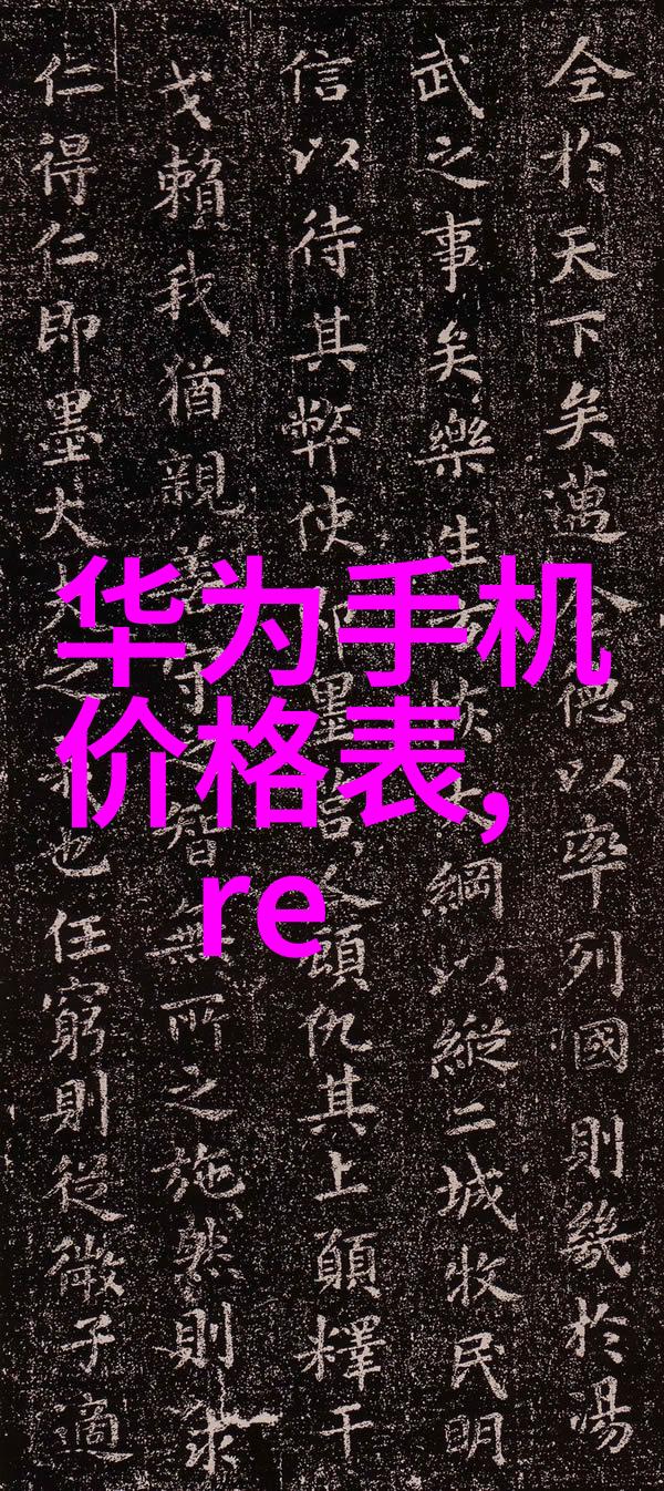 静谧空间探索噪音低的艺术与生活