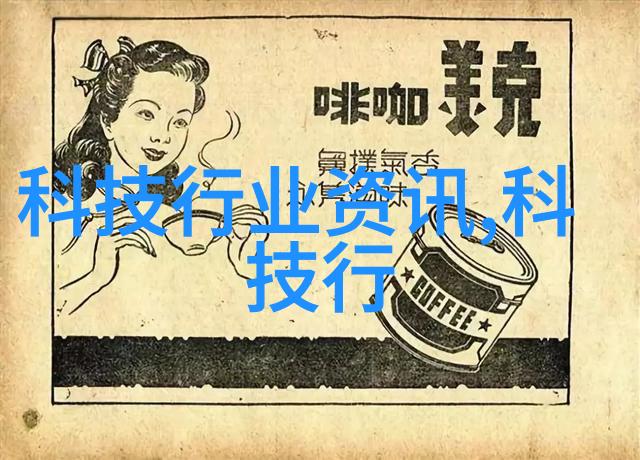 重生之官途风流官场复苏的浪漫与挑战