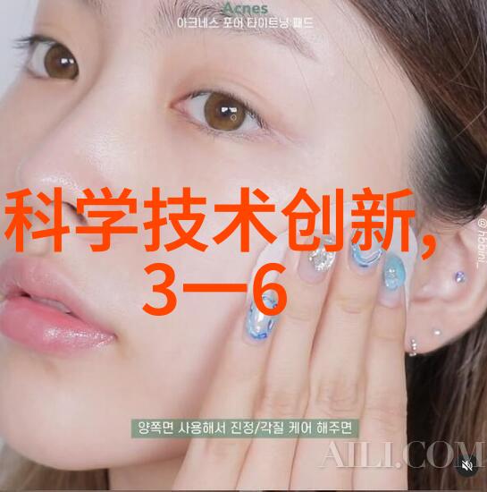山东财经大学东方学院的历史沿革有哪些重要里程碑