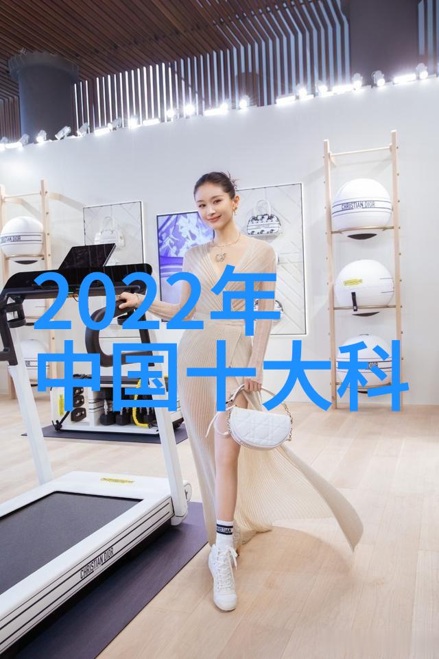 实时监控与控制现代粉体输送设备中的IT融合