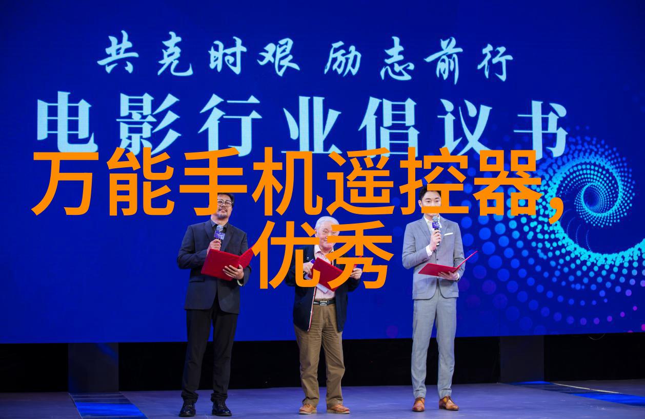 汽车零部件行业的未来趋势与创新发展