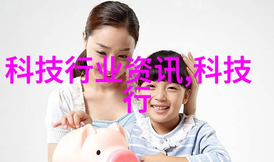 低温等离子体灭菌技术的发展与应用
