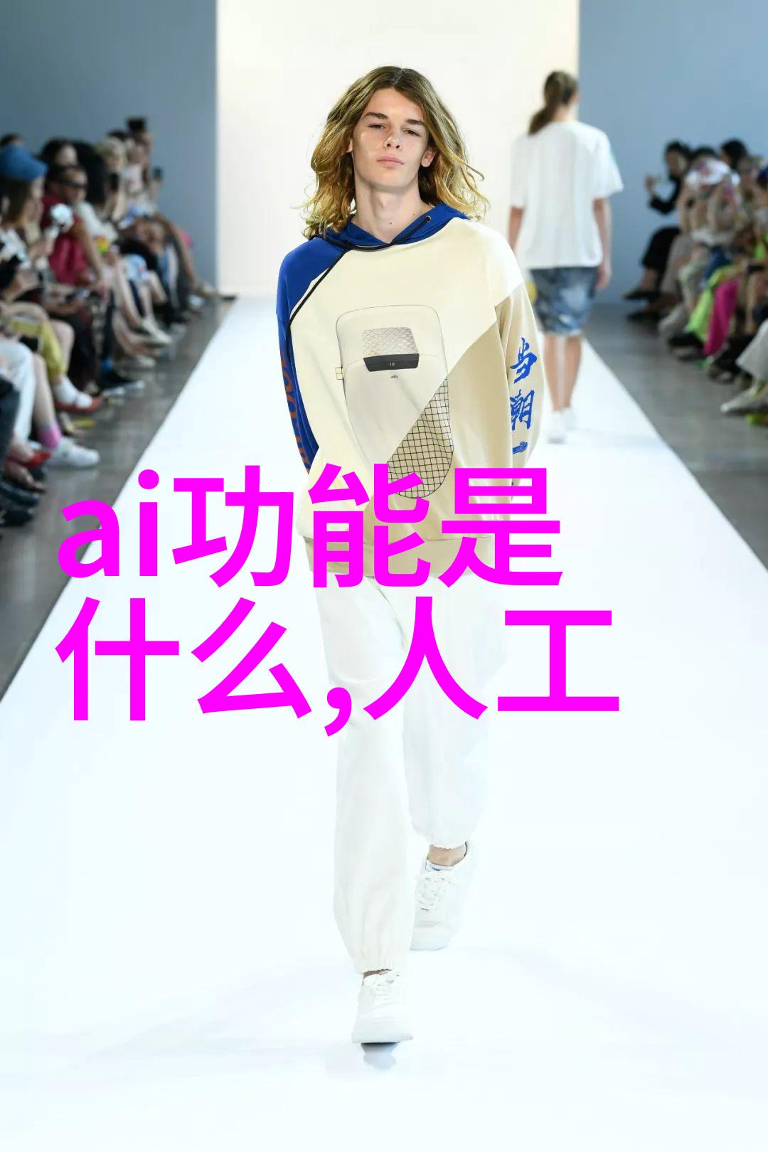 人工智能论文研究进展与未来趋势