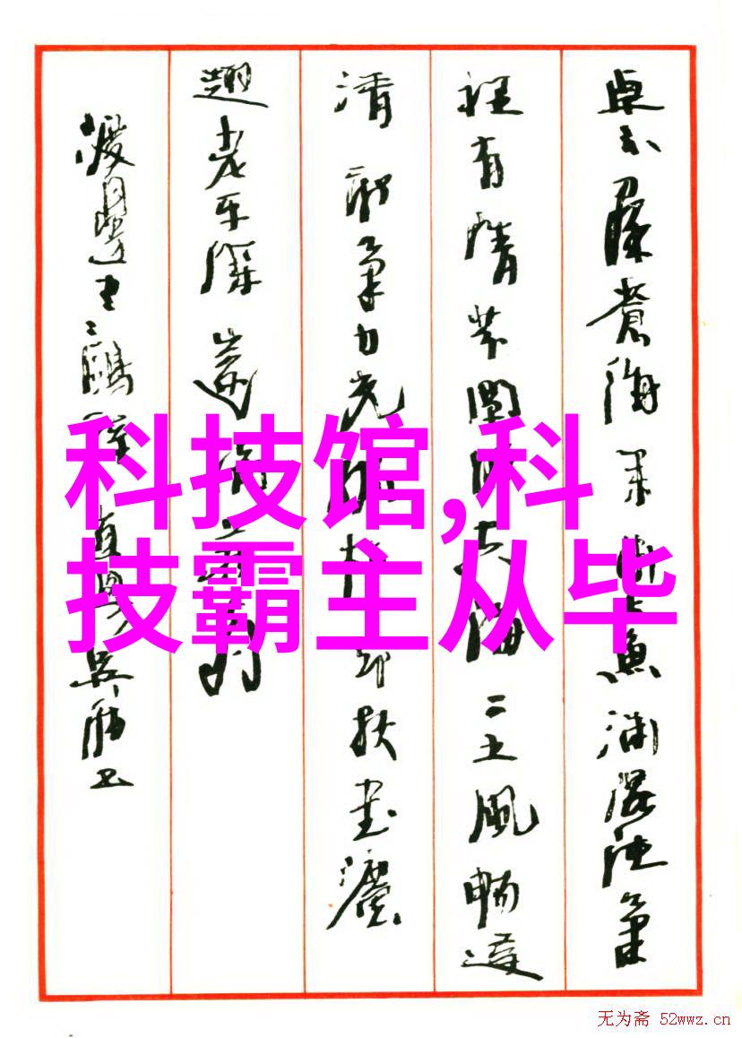 压力喷雾干燥机高效干燥技术的先锋者
