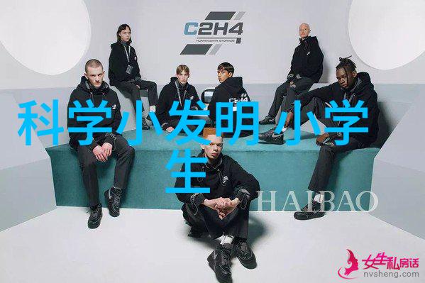 智能化进程中的工业用净化水设备应用