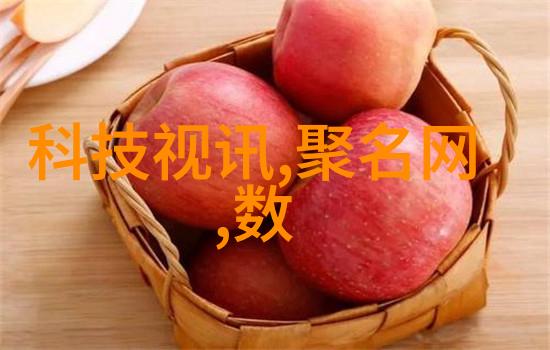 封头锁链上的诗行