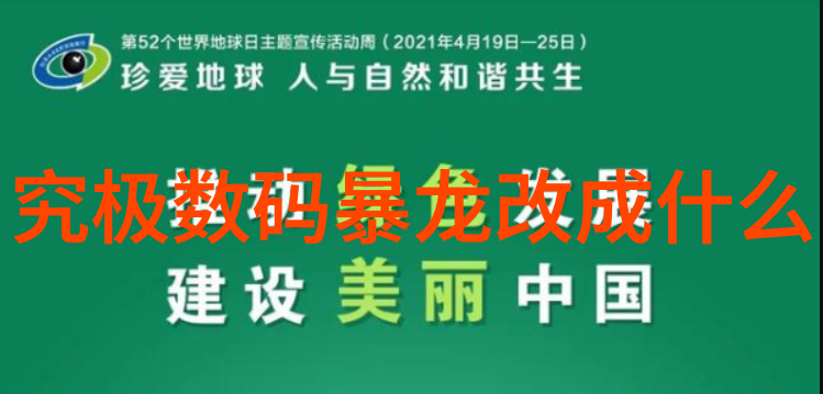 废气净化设备及环保工程我的家园清新之旅