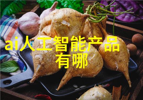 木香满堂探索实木家具的独特魅力