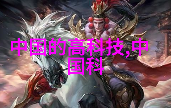 实验室之星设备清单的光芒