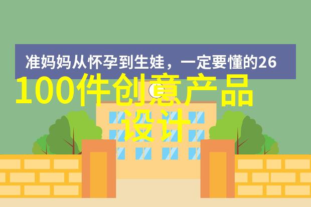 特朗普暂停90天执行新关税苹果股价大涨