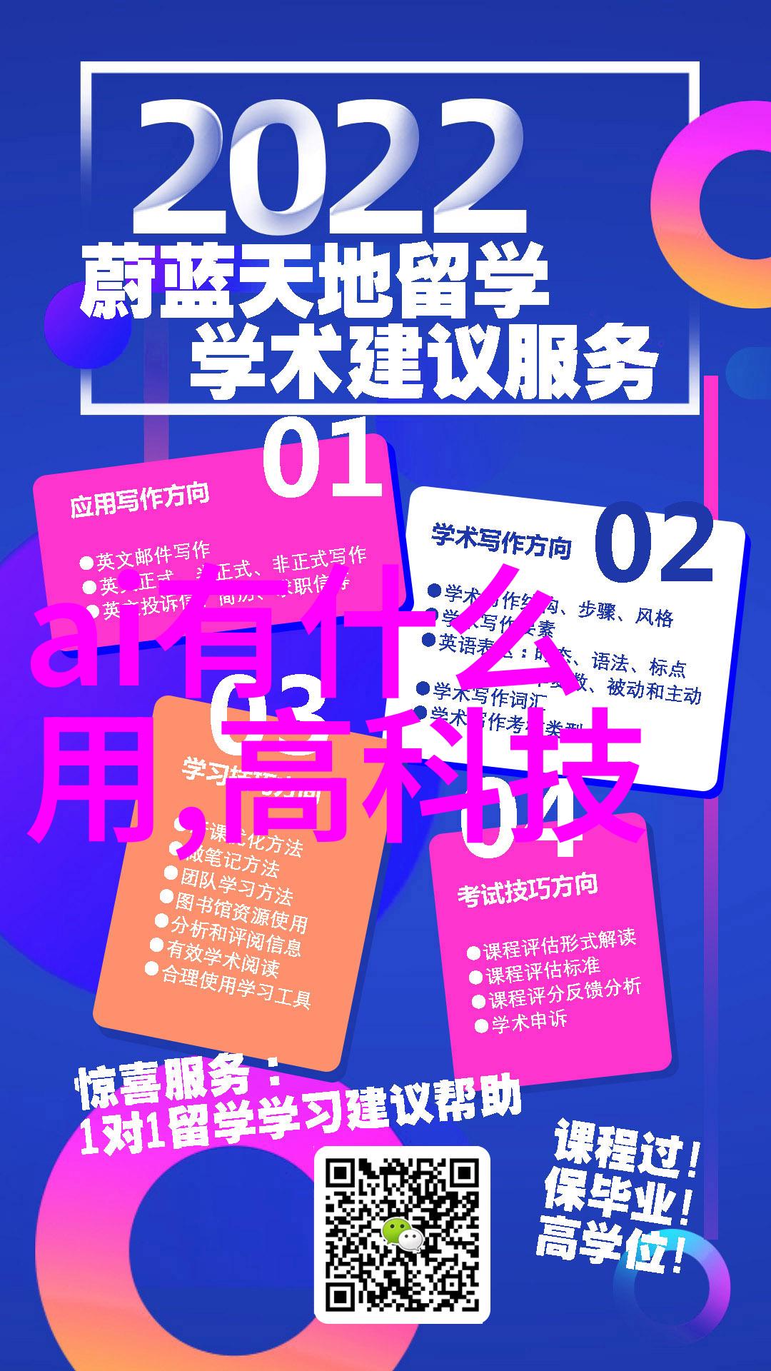 智能环境消毒机器人自动喷雾清洁解决方案