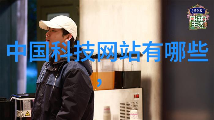 中国科技创新成果5G技术人工智能大数据应用高端制造业生物医药研发