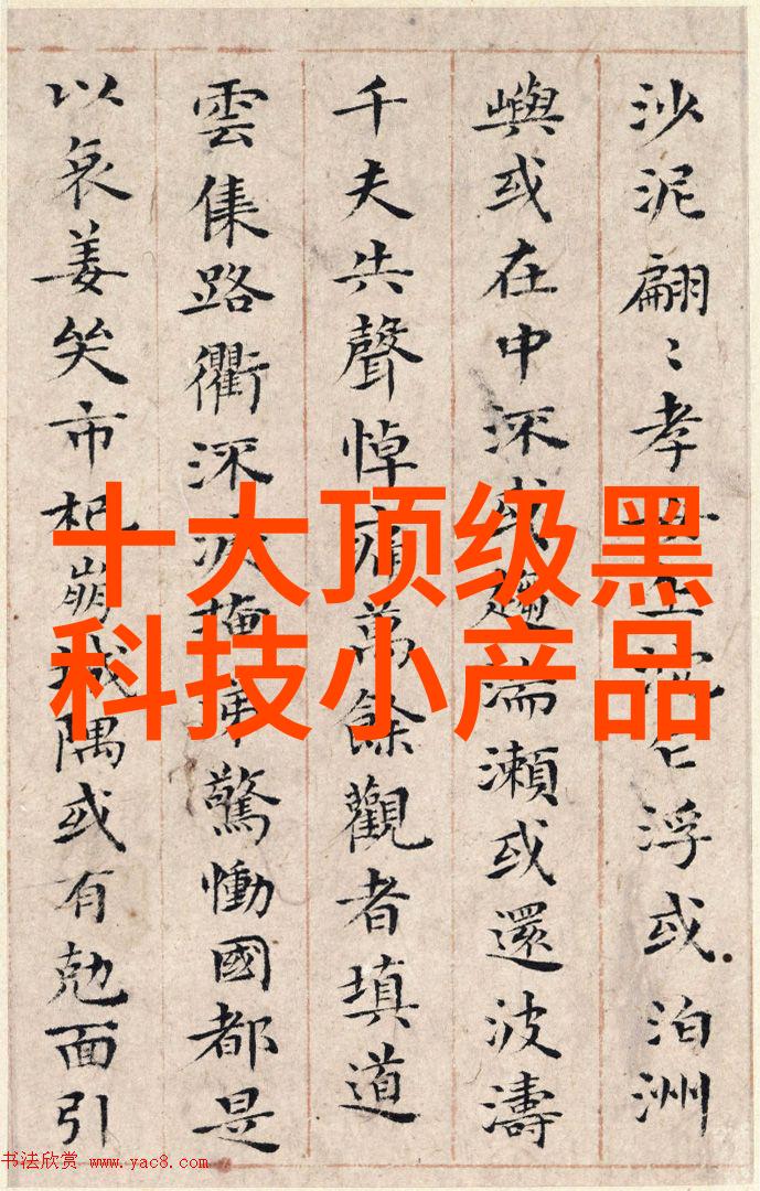 高科技手抄报创意大集合