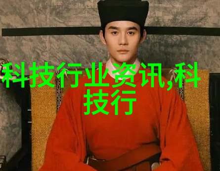 化学工艺的脊梁管件之谜解