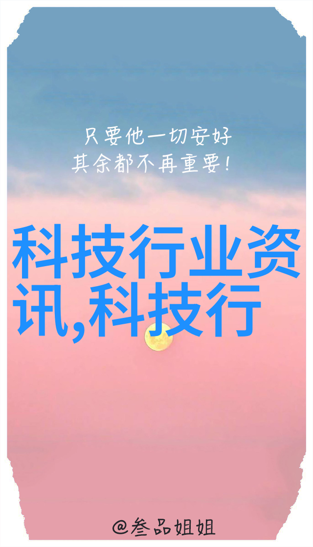 丰收与检验农产品检测仪器设备的双面人生