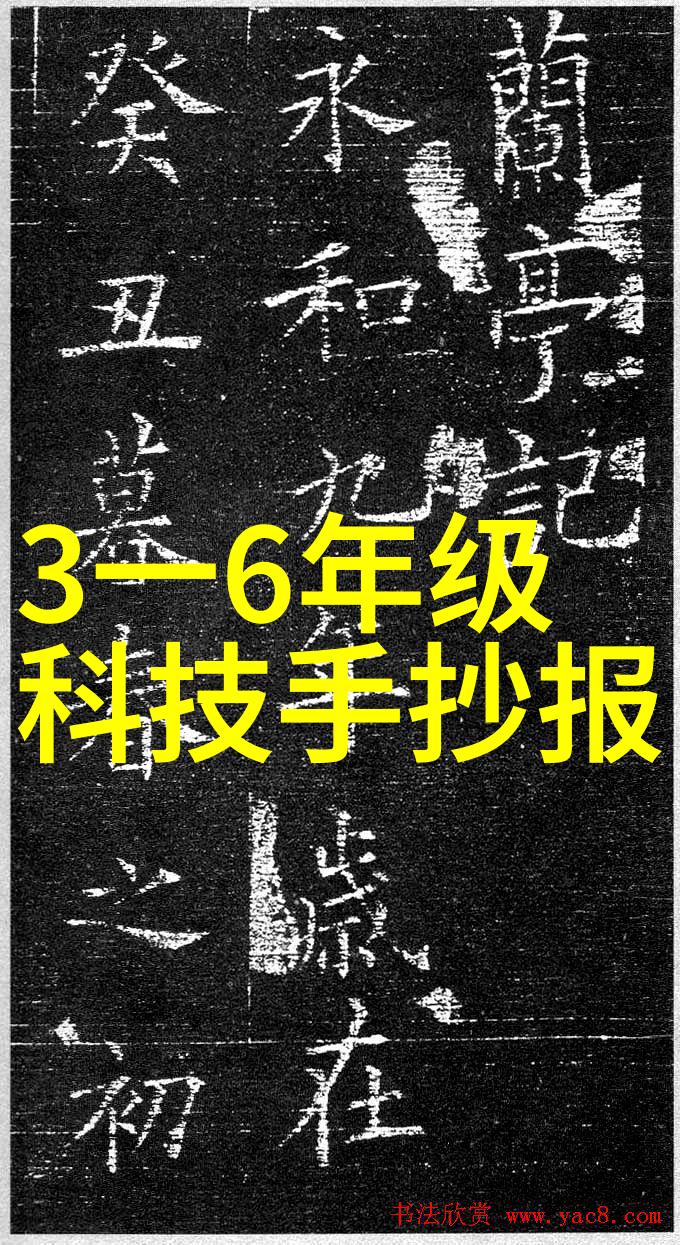流量仪器精确测量揭秘液体流动的科学小天地