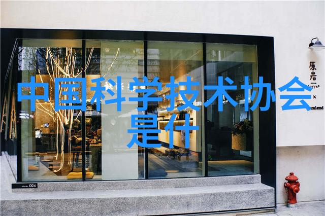 水电工好学吗-水电技艺的学习之道探索水电工的知识体系