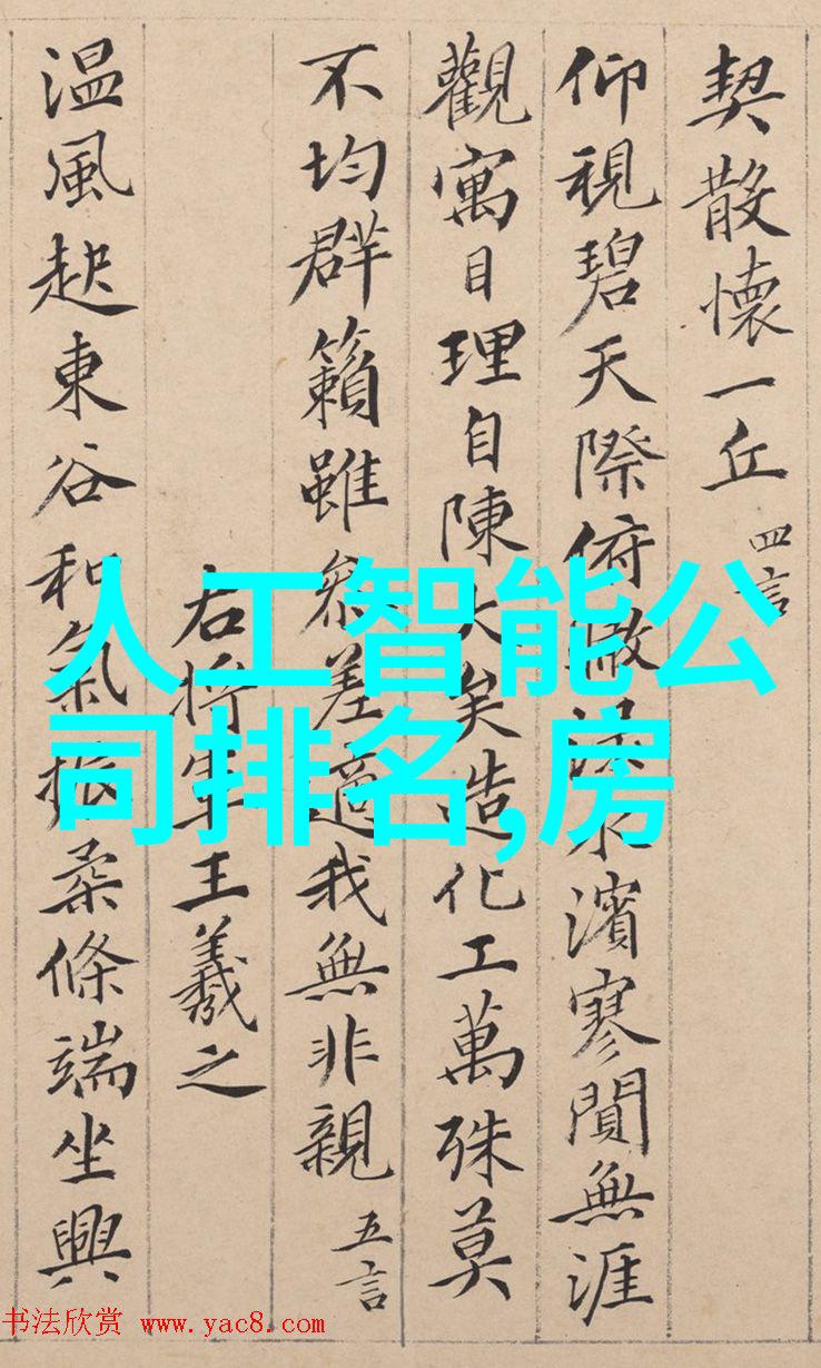 在汽车领域什么是代表性的智能化设备