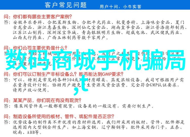 注射剂机械终于找到你原来使用注射剂机械如此简单