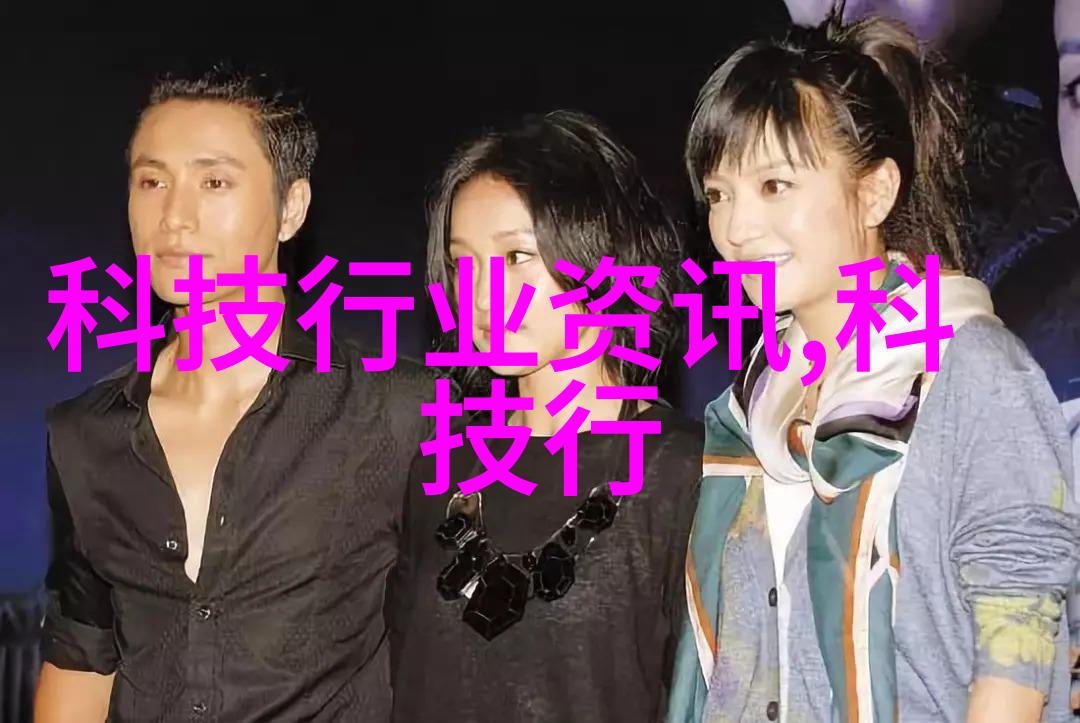 生态破坏者探索工业废气对自然环境造成的问题