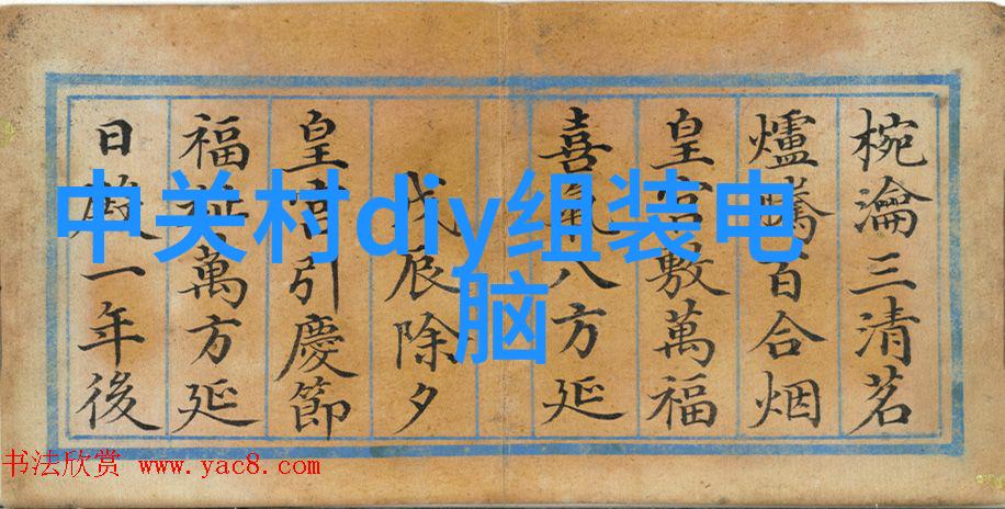 集成优雅一体化机柜未来数据中心的智能存储解决方案