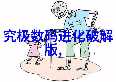 质量控制关键药品直接包装机械在保证产品纯净性的重要性