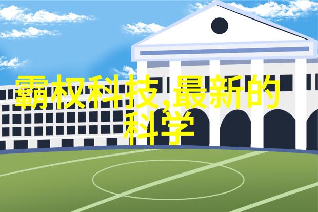 近邻工匠探秘最近的不锈钢加工厂