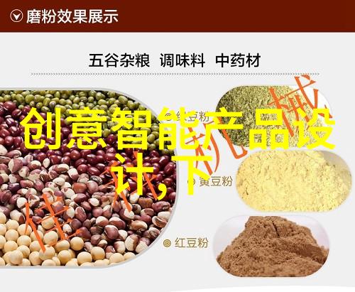压力仪器让我轻松应对生活的压力