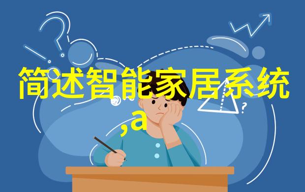 工业污水处理流程清洁蓝图