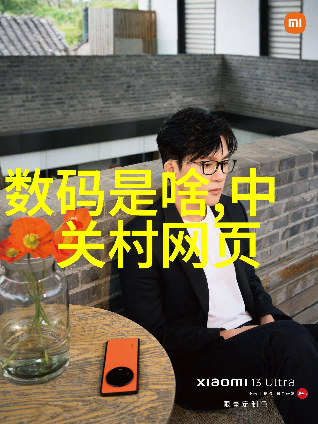 胶囊剂机械我是如何和机器人一起生产出每一颗胶囊的